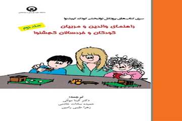 کتب منتشره مرکز